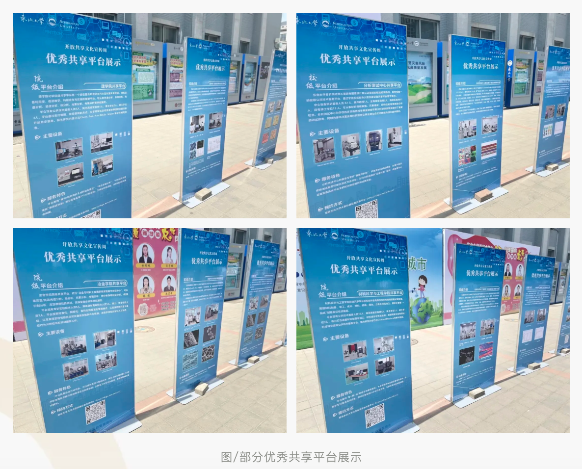 WX20250117-110938@2x.png