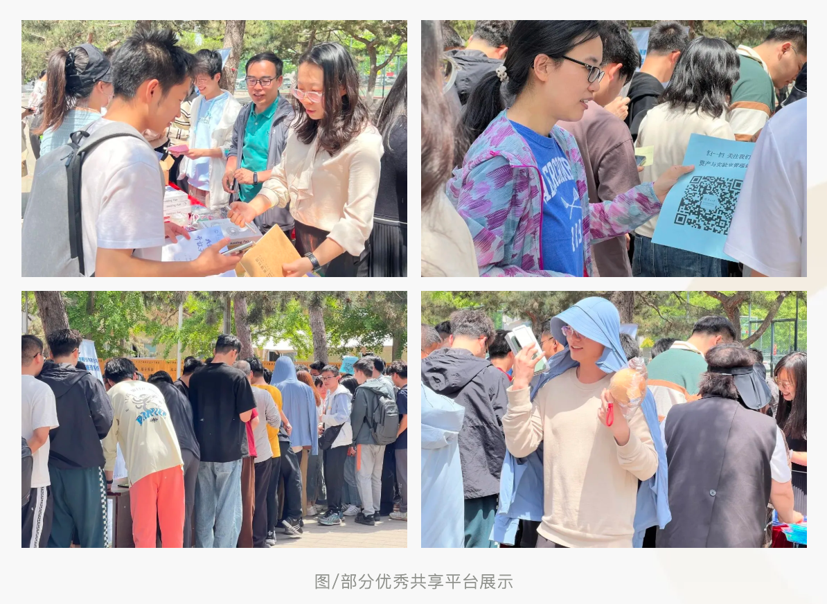 WX20250117-111323@2x.png